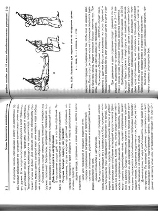 16  основы безопасности жизнедеятельности уч пос для 10кл-2003