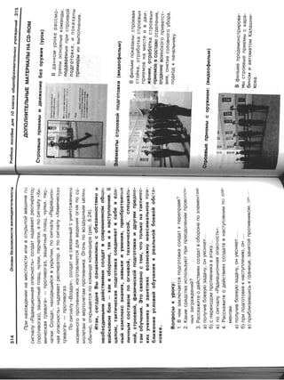 16  основы безопасности жизнедеятельности уч пос для 10кл-2003