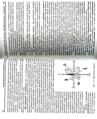 16  основы безопасности жизнедеятельности уч пос для 10кл-2003