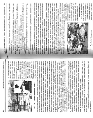 16  основы безопасности жизнедеятельности уч пос для 10кл-2003