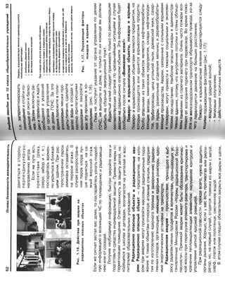 16  основы безопасности жизнедеятельности уч пос для 10кл-2003