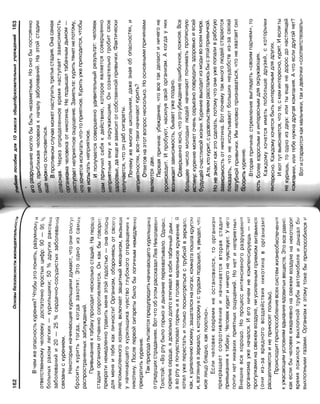 16  основы безопасности жизнедеятельности уч пос для 10кл-2003