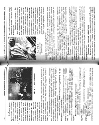 16  основы безопасности жизнедеятельности уч пос для 10кл-2003