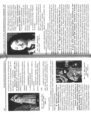 16  основы безопасности жизнедеятельности уч пос для 10кл-2003