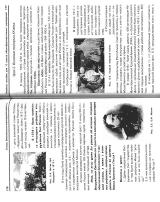 16  основы безопасности жизнедеятельности уч пос для 10кл-2003