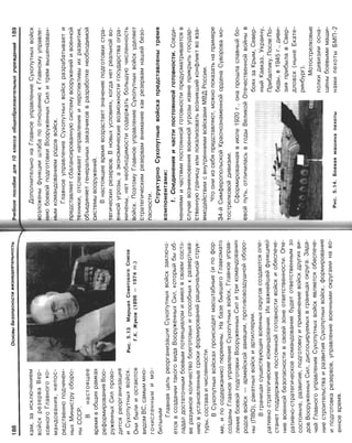 16  основы безопасности жизнедеятельности уч пос для 10кл-2003