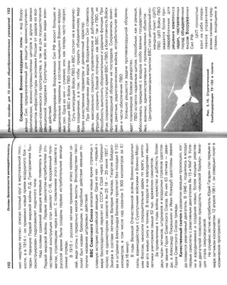 16  основы безопасности жизнедеятельности уч пос для 10кл-2003