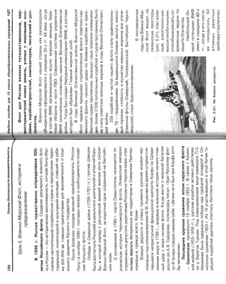 16  основы безопасности жизнедеятельности уч пос для 10кл-2003