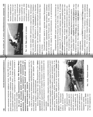 16  основы безопасности жизнедеятельности уч пос для 10кл-2003