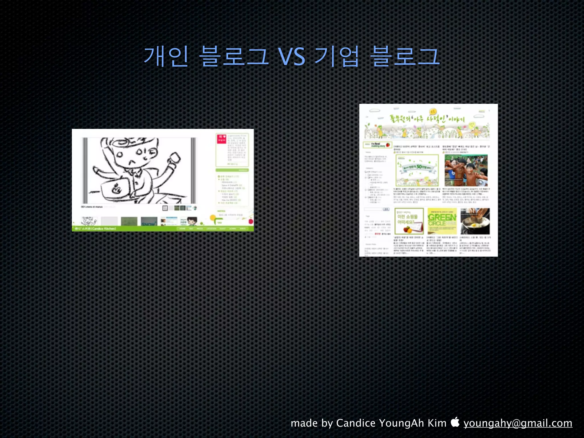 VS




made by Candice YoungAh Kim  youngahy@gmail.com
 