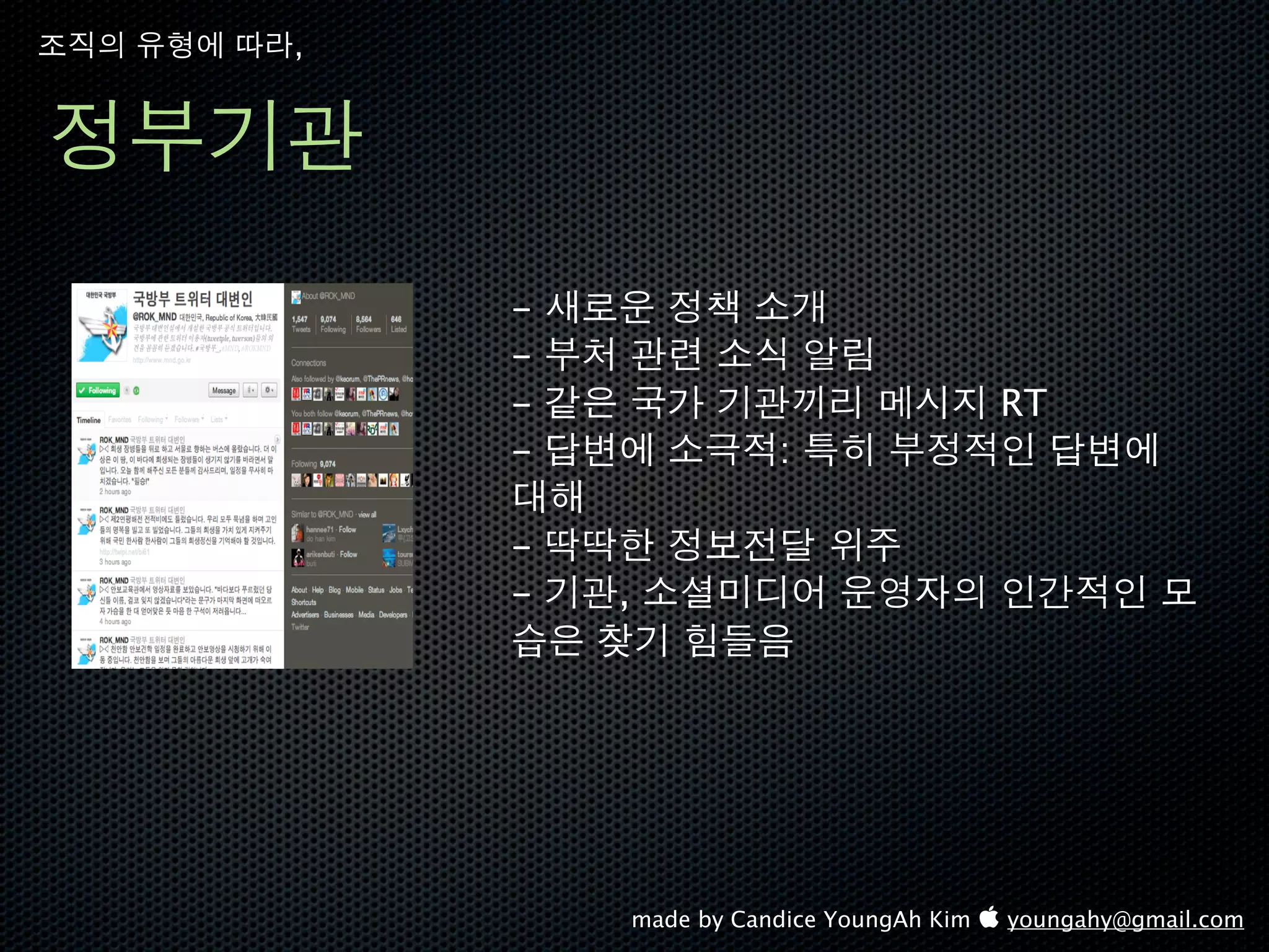 ,




    -
    -
    -                                   RT
    -                  :

    -
    -   ,




            made by Candice YoungAh Kim  youngahy@gmail.com
 