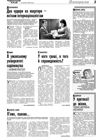 виплати до дня незалежності по убд