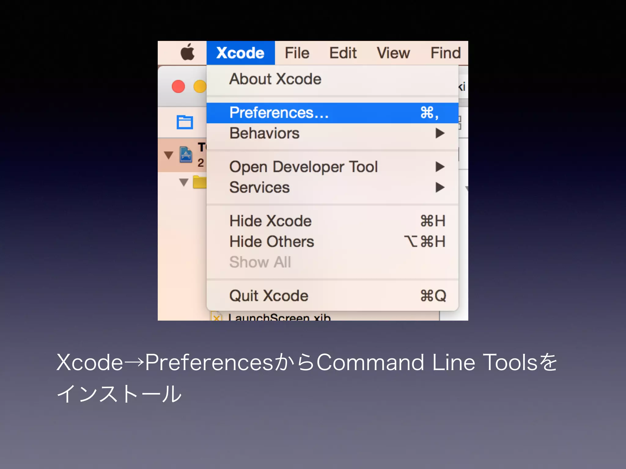 Xcode→PreferencesからCommand Line Toolsを 
インストール 
 
