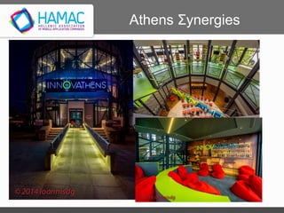 Athens ΣԱ
 