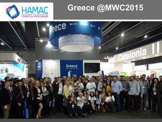 Greece @MWC2015
 
