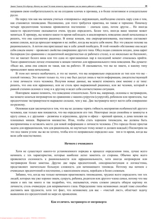 , : « ? 16 , , , » 35
,
.
« » , ,
. , , .
– , …
. ,
. ,
, . , ,
, , .
. . « »
– . ,
( ), ,
.
. :
, , ». , ,
.
, , –
. , ,
. , :
, , , ,
.
: , . , , ,
( ), ,
, .
.
,
, , .
, – , – ,
. . , ,
. (
, , .)
: , ,
.
,
, .
,
. , ,
.
, , .
, , ,
, , , , ,
, , ,
, .
, , – « »,
.
: PRESSI ( HERSON )
 