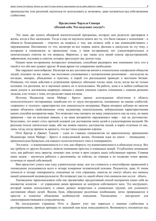 , : « ? 16 , , , » 4
, , ,
.
. ?»
,
, . , –
– ,
. , , , , ,
,
. , ,
, , .
, ,
. .
.
, , –
, , , .
, ,
, . ,
, , .
–
, , ,
» « » .
,
. ,
– , – .
, .
, , ,
, , .
–
– . – –
.
– , .
, .
, , .
– , , ,
.
:
. , 16
, ,
. , .
– . ,
. , ,
. –
.
, .
 