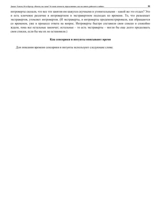 , : « ? 16 , , , » 50
, – ?
. ,
, . ( , ,
, .
, ; – –
, .)
:
 