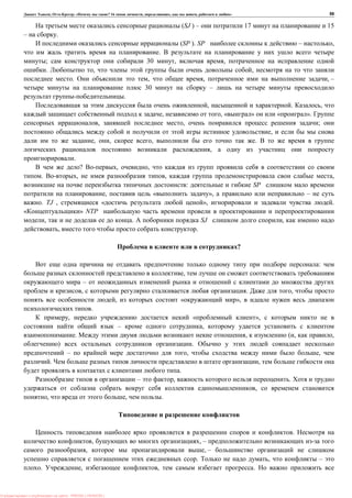 , : « ? 16 , , , » 59
(SJ ) – 17 15
– .
(SP ). SP – ,
.
; 30 , ,
. , ,
. , , , –
30 –
.
, . ,
, , « » « ».
, , ;
,
, , , .
,
.
? , ,
. , , ,
: SP
, « », –
. TJ , « », .
» NTP
, . SJ ,
, .
?
:
,
–
, . ,
, « »,
.
, « »,
– ,
. , ( , ,
) .
– , ,
. ,
.
– , .
,
, , .
.
, , –
, , –
. , –
. , , .
: PRESSI ( HERSON )
 
