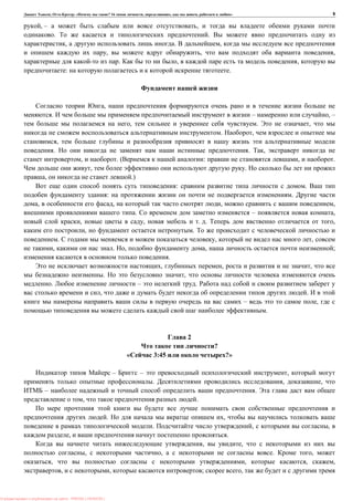 , : « ? 16 , , , » 9
, – ,
. .
, . ,
, , ,
. , ,
: .
,
. – , –
, . ,
. ,
,
. . ,
, . ( : , .
, .
, .)
: .
: .
, , , ,
. – ,
, , . . ,
, .
. , ,
, . , , ;
.
, , ,
. ,
. – .
, .
– ,
.
2
?
3:45 ?»
– – ,
. , ,
– .
, .
. ,
. , ,
, .
, ,
, , . ,
, , , ,
, , ; ,
: PRESSI ( HERSON )
 