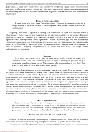 , : « ? 16 , , , » 93
. , .
;
« » ,
.
,
, – . ,
, ,
.
, – ,
– , , « ». ,
, (
, !), « » pax . ,
,
. ,
« » – , , ,
.
, ,
, , ,
. : « ?»
: « , . , ».
, – , – . , ,
.
– . ,
, , « , ».
, – .) , ,
, ,
. « »
« ?», – ,
. – , –
. ,
, « » .
, ,
, . ,
, – , .
: « , . !»
: ,
, – .
.
: PRESSI ( HERSON )
 