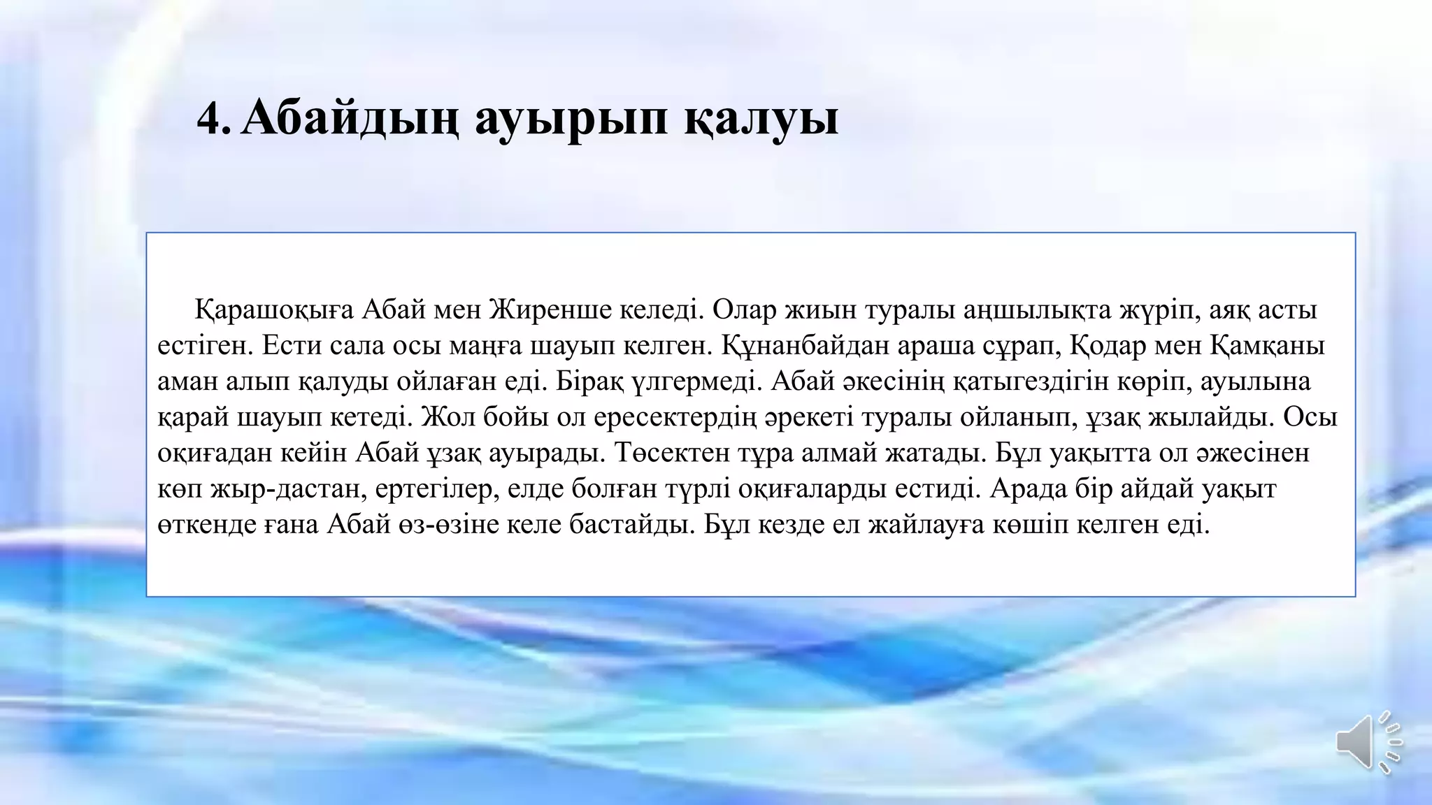 Арық брюнеткамен жыныстық қатынас