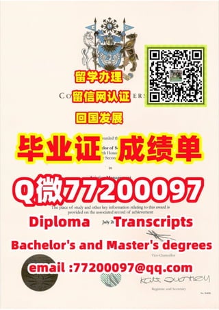 16.考文垂大学.pdf