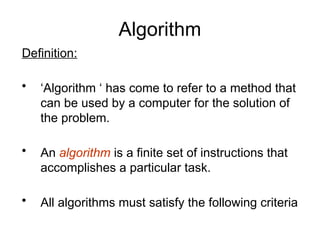 Inytroduction to design Analysis and Algorithms | PPTX