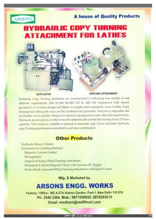 vtxj Hkwfe] 1631 ebZ 2014 49
 