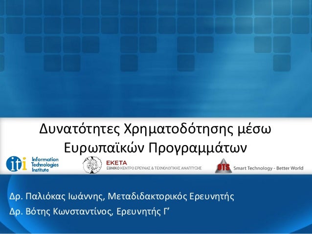 Ιστότοπος γνωριμιών συνεργατών αναζήτησης