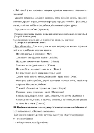 незалежність україни коли було