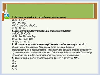 160 | PPT