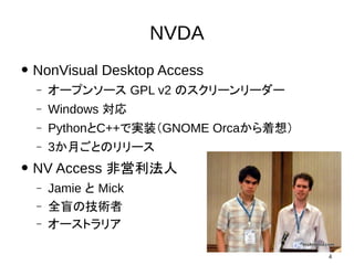 4
NVDA
 NonVisual Desktop Access
C `ץ󥽩` GPL v2 Υ```
C Windows 
C PythonC++ǌgװGNOME Orca룩
C 3¤ȤΥ`
 NV Access ǆ
C Jamie  Mick
C ȫäμg
C `ȥꥢ
 