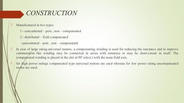 Universal Motor Construction
