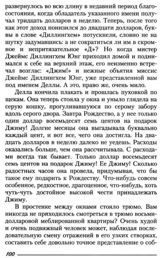 160 2  литература. 6кл. в 2ч. ч.2-маранцман в.г. и др_2009 -303с