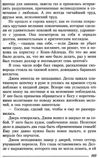 160 2  литература. 6кл. в 2ч. ч.2-маранцман в.г. и др_2009 -303с
