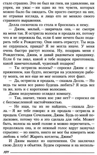 160 2  литература. 6кл. в 2ч. ч.2-маранцман в.г. и др_2009 -303с