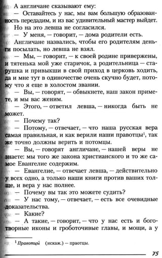 160 2  литература. 6кл. в 2ч. ч.2-маранцман в.г. и др_2009 -303с