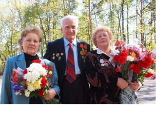 Ученики 41 года