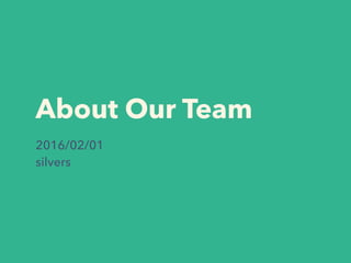 About Our Team
2016/02/01
silvers
 