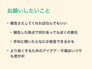 
? 椵ƤФʤǤ⤤
? 椷rǺΤäƤܤ؟
? ʤˤԤǤ뤫
? 뤿Υǥ?ϤĤ
ܸ
 