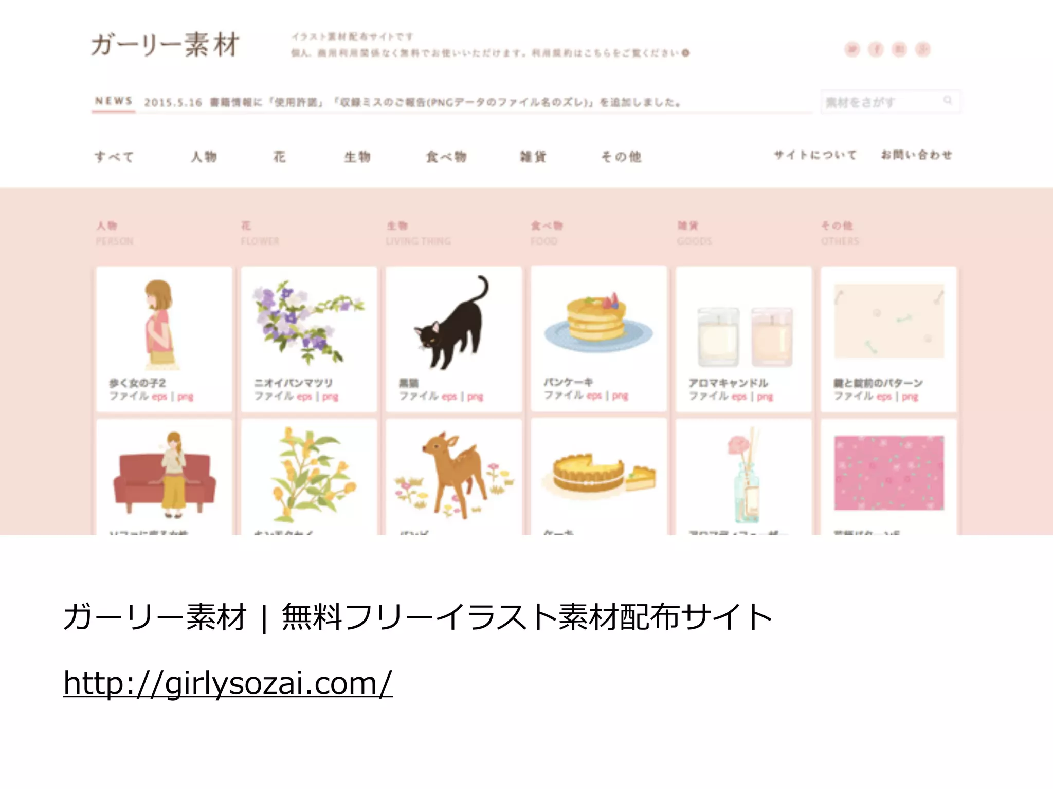 2016.02.22 IT組合・商品説明文の女子力アップセミナー