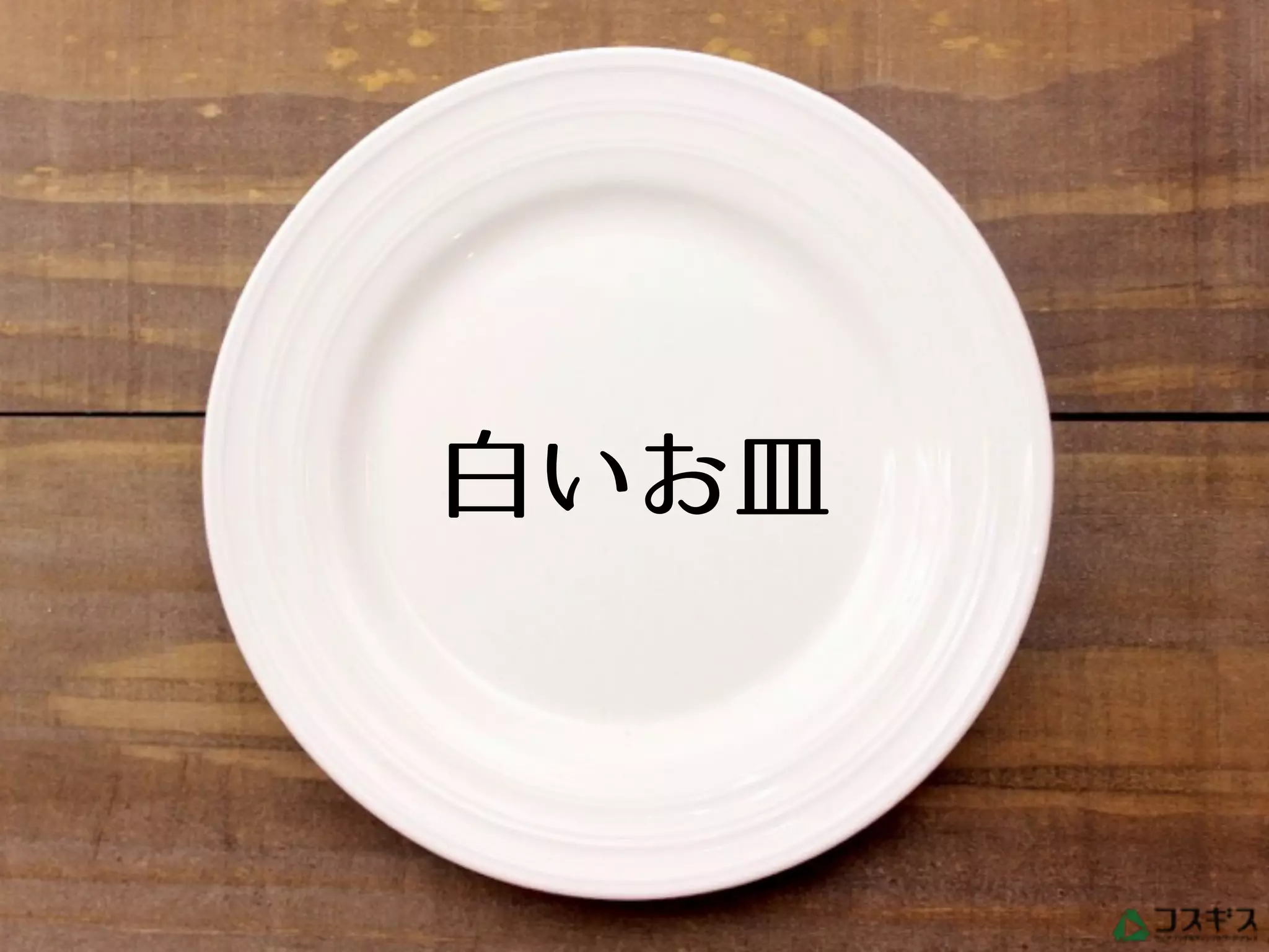 2016.02.22 IT組合・商品説明文の女子力アップセミナー