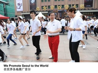 We Promote Seoul to the World
在世界各地推广首尔
 