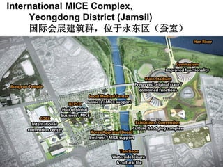 International MICE Complex,
Yeongdong District (Jamsil)
国际会展建筑群，位于永东区（蚕室）
 