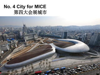 No. 4 City for MICE
第四大会展城市
 
