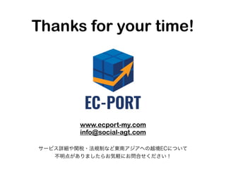 Copyright ⓒ 2015 by Cash Reap SDN BHD. All Rights Reserved.
プロモーションスキム：マーケットプレイス上広告
 