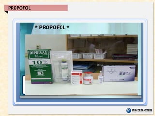 PROPOFOL
 