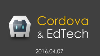 Cordova
& EdTech
2016.04.07
 