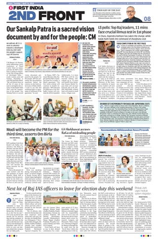 First India Bureau
Kota
BJPcandidate from Kota
Bundi Lok Sabha con-
stituency Om Birla on
Monday said that BJP It
is not a party but a fam-
ily, whose members are
all Indians. He told the
people about the strength
of BJP and said that BJP
will again win the lok
sabha elections and Nar-
endra Modi Prime Min-
ister will become the
prime minister for the
third time.
“Due to the penance of
such workers and the
able guidance of Prime
Minister Modi, BJP is
going to form the govern-
ment for the third con-
secutive time by winning
the love of 140 crore In-
dians,” he said.
Birla was speaking
during ‘Jansampark Ab-
hiyan’ in various villages
of Bundi. Former MLA
Ashok Dogra highlighted
dedicated party workers
across the nation, serving
selflessly without seek-
ing position or recogni-
tion. Former MLAChan-
drakanta Meghwal
praised BJP workers for
supporting people during
challenges, including
COVID-19, further em-
phasising their unique
spirit of service.
Next lot of Raj IAS officers to leave for election duty this weekend
Rajendra Chhabra
Jaipur
he third lot of
IAS officers
from the State,
who were
scheduled to leave for
election duty, will leave
on the coming weekend.
Before this, 16 IAS offic-
ers in the first lot and 7
IAS in the second lot had
already left for election
duty and this weekend, 16
officers will leave for the
sameastheElectionCom-
mission had shortlisted 52
Rajasthan cadre IAS of-
ficers to carry out elec-
tion-related duty owing to
the Lok Sabha polls.
For the seventh and last
phase of the election to be
held on June 1, our offi-
cials will carry out their
designated role for which
theywillleaveonMay13.
Which officer will serve
where and from when is
decided by the Election
Commission.
The 16 officers, who
leaveforelectiondutyand
their respective states
where they will carry out
theroles,areAjitabhShar-
ma (Telangana), T Ravi-
kanth (West Bengal), KK
Pathak (Andhra Pradesh),
Jitendra Soni (Andhra
Pradesh),BLGoyal(Uttar
Pradesh, Bachanesh
Agrawal (Gujarat), Ku-
mar Pal Gautam (West
Bengal), Khajan Singh
(Andhra Pradesh), Punam
(Karnataka), Sitaram Jat
(Andhra Pradesh), HP
Sharma (Karnataka),
Anandhi (Maharashtra),
Manju Rajpal (Andhra
Pradesh), Priyanka Gos-
wami (Odisha) and Neha
Giri (Gujarat).
Every batch will have
to stay in their allotted
constituency for a mini-
mum period of 25 days.
Reportedly, Kunji Lal
Meenaisextremelyhappy
with his responsibility
since he has to carry out
the election role in Uttara-
khand which covers Ya-
munotri, Gangotri, and
Mussoorie.These 25 days
are a ‘blessing in disguise’
for Meena as through this,
he could carry out the
‘Teerth Yatra’ while also
spending time in hill sta-
tion Mussoorie, away
from the summer heat of
the plains.
The first lot of officers
will return to the state on
April 22, having conduct-
ed the first phase of polls
on April 19. Similarly,
PRamesh is serving in the
deep interior area of the
northeast in the Naga
communityareaincluding
Dimapur and Kohima. A
native of Hyderabad,
P Ramesh is happy that
through the election duty,
hehasbeenabletoexperi-
ence and understand an-
other corner of the nation.
However, through this
election duty ‘roster’ of
state cadre IAS officers,
the DoP’s work seems to
have increased, as the or-
ders related to the addi-
tional charge on the posts
of those officials who are
leaving have to be issued.
The DoP has had to work
on various ‘permutations’
to ascertain which officer
can do justice to the addi-
tional charge being given.
Theofficersofthefirstlot,
whoarereturningonApril
22, will also be given an
additional charge.
The administrative cor-
ridors are abuzz with one
question: The second
phase of polling in Ra-
jasthan will take place on
April26andtheresultwill
be declared on June 4, af-
ter 40 days. So will the
Model Code of Conduct
be in effect for these 40
daysintheState?Because
after April 26, there will
not be any need nor logic
fortheCodeofConductto
be in effect in the State.
Administrative experts
believe that it is possible
that some relaxation may
be given for the 40 days
and it is also possible that
the Election Commission
may permit various issues
on request of the State
Government. Sources be-
lievethatwiththispermis-
sion, a transfer list of IAS
and RAS officers may be
released in the first week
of May.
T
08
True liberation of the mind lies in selfless service,
even our daily salaried work should be done with
the spirit of ‘Karma Yoga,’ to be free!
Dr Jagdeesh Chandra, CMD  Editor-in-Chief
THOUGHT OF THE DAY
Postal Reg No. JPC/004/2022-24
Jaipur, Tuesday | April 16, 2024 www.firstindia.co.in firstindia.co.in/epapers/jaipur thefirstindia thefirstindia thefirstindia
OurSankalpPatraisasacredvision
documentbyandforthepeople:CM
Aishwary Pradhan
Jaipur
CM Bhajan Lal Sharma,
while addressing a press
conference at Hotel
Clarks Amer in Jaipur,
said that the BJP’s mani-
festo is going to empow-
er the four strong pillars
of developed India -
youth, women, poor and
farmers. Rajasthan is
with PM Narendra Modi.
“We will bloom lotus on
all the 25 seats of the
state to strengthen the re-
solve of developed India
2047 with the coopera-
tion of the people. Our
Sankalp Patra is a sacred
vision document pre-
pared by the people, for
the people. BJP has pre-
sented the development
manifesto before the
country on the birth an-
niversary of Baba Saheb.
I want to say that this
resolution letter is a guar-
antee of fulfilment of the
guarantee,” he said.
In Dausa, BJP’s Na-
tional Minister Alka Sin-
gh said that BJP’s resolu-
tion letter for LS polls is
Modi’s guarantee. “The
free ration scheme will
continue in double en-
gine govt. “80% discount
on medicines at Jan Aus-
hadhi Centres will con-
tinue  will be expanded.
Additionally, 3 cr more
PM Awas will be con-
structed. Elderly indi-
viduals up to 70 years
will benefit from Ayush-
man Yojana. Mudra Yo-
jana limit will increase
from Rs 10L to Rs 20L.
PM SWANidhi scheme
limit will extend to small
towns, villages soon.
We will win all 25 LS
seats to advance
towards a developed
India by 2047 with
the people’s support,
says CM Sharma
We have the
leadership of the
world’s most popular
leader, Modi. The
opposition alliance
lacks vision,
leadership, and policy.
Under Modi govt’s
governance and
welfare initiatives
over the last 10 years,
India has risen from
the 11th largest
economy in 2014 to
the fifth largest today.
It is projected to
become the third
largest economy in
the world during PM
Modi’s third term.
BHAJAN LAL SHARMA, CM
BJP’s manifesto is
excellent. The PM’s
guarantee is the
biggest guarantee.
The manifesto takes
care of every class and
section. We will cross
the 400 seat mark in
the Lok Sabha polls.
VASUNDHARA RAJE,
FORMER CM
The party’s manifesto
includes infrastructure
development, support
for young farmers and
the poor. A new law
will be enacted to
prevent paper leaks in
the future, ensuring
fairness in
examinations.
CP JOSHI, BJP STATE
PRESIDENT
CM Bhajan Lal Sharma addresses a press conference ahead of LS polls at Hotel Clarks Amer in
Jaipur on Monday. Diya Kumari, Vijaya Rahatkar and Pramod Vashishtha are also seen.
CM Bhajan Lal Sharma interacts with Assembly Speaker Vasudev
Devnani at CMR, OTS in Jaipur on Monday.
CM Bhajan Lal Sharma in conversation with Minister of State for
Social Justice and Empowerment, Ramdas Athawale at OTS in
Jaipur on Monday. Both the leaders discussed various issues of
public interest during the courtesy meeting.
Pankaj Soni
Jaipur
Lok Sabha elections in
Rajasthan will be held in
two phases on April 19
and April 26. In the first
phase, the fate of the
candidates will be de-
cided with the voting on
12 seats to be held on
April 19. Along with 11
Ministers of the State,
the credibility of many
senior leaders will also
be at stake in this elec-
tion. The victory or de-
feat on these seats will
also serve as a ‘litmus
test’ of the political acu-
men of the State Council
of Ministers members
and many prominent
leaders overseeing elec-
tion campaigns on vari-
ous seats. BJP has ap-
pointed election
in-charges on every seat
by coordinating both
power and organisation.
Atotal of 114 candidates
are in the fray in the 12
Lok Sabha constituen-
cies going to polls in the
first phase. These in-
clude 102 men and 12
women.
In the first phase of LS
elections in Rajasthan,
voting will be held in Sri
Ganganagar, Bikaner,
Churu, Jhunjhunu, Si-
kar, Jaipur Rural, Jaipur,
Alwar, Bharatpur, Ka-
rauli-Dholpur, Dausa
and Nagaur.
LSpolls:TopRajleaders,11mins
facecruciallitmustestin1stphase
Modi will become the PM for the
third time, asserts Om Birla
FROM P1…
GS Shekhawat accuses
RaGa of misleading people
In Churu, Rajendra Rathore has taken the charge, while
Balak Nath holds the command of Jhunjhunu seat
In terms of candidates and equations, the most hotly
contested seats in the first phase of elections are
considered to be Dausa, Nagaur, Churu and Jhun-
jhunu. There is expected to be a tough contest between
sitting MP Hanuman Beniwal and former MP Jyoti Mirdha
from Nagaur seat. BJP has handed over the command of
this seat to Minister Kanhaiyalal Choudhary. On the other
hand, the current MP from Churu seat, Rahul Kaswan has
changed sides and is in the Congress camp this time. He
is facing Paralympian, Devendra Jhajharia. Here BJP has
handed over the command to Minister Avinash Gehlot but
BJP veteran Rajendra Rathore is also seen very active in
the elections. Former Minister Brijendra Ola is also seen in
a tough contest on Jhunjhunu seat. BJP has handed over
the election command here to MLA Mahant Balaknath. Bal-
aknath is a Hindutva firebrand leader of BJP in Rajasthan.
There is a direct contest between CPI(M) and BJP on Sikar
seat and BJP has made minister Gautam Dhaka the elec-
tion in-charge on this seat.
There is a tough contest on Dausa seat in East Rajasthan. Murari Lal Meena,
who was a Minister in the Congress government, is stuck in the contest
from Dausa seat. The interesting thing is that Minister Rajyavardhan Singh
Rathore has been appointed as the in-charge here, but more than Rathore, the
credibility of Minister Dr Kirodi Lal Meena is at stake on this seat. Union Minister
Bhupendra Yadav is contesting from Alwar seat. Here, Minister Suresh Rawat has
been given command as in-charge. Similarly, BJP has given command to Minister
Sanjay Sharma in Bharatpur and Jawahar Singh Bedham has been given command
on Karauli-Dholpur seat. The command has been given to Minister Suresh Rawat in
Alwar, Minister Gajendra Singh Khimsar in Bikaner, Minister Dr Kirodi Lal Meena in
Jaipur Rural and Minister Jogaram Patel in Jaipur City.
DR KIRODI GETS RESPONSIBILITY FOR DAUSA AND JAIPUR RURAL SEATS
TOUGH COMPETITION IN THE FIRST PHASE
Bhaiyaji Joshi
urges medical
system integration
Dimple Sharma
Jaipur
Ex- Sarkaryavah of RSS,
Suresh Bhaiyyaji Joshi
emphasised integrating
diverse medical systems
in India for public health
during a workshop at Ma-
hatma Gandhi Hospital in
Jaipur. The event includ-
ed 153 doctors from 94
hospitals across 11 dists.
Joshi highlighted impor-
tance of combining medi-
cal approaches. Dr ML
Swarnkar reaffirmed
commitment to accessi-
ble, high-quality medical
services to all.
2024 LS election…
Referring to PM Modi’s
speech, she criticized
his rhetoric as increas-
ingly shallow due to un-
fulfilled promises over
ten years, leading to ris-
ing unemployment and
inflation. She highlight-
ed concerns about BJP
members’ talk of
amending the Constitu-
tion to curb rights, em-
phasising the Constitu-
tion’s role in protecting
citizens. Priyanka Gan-
dhi stressed the upcom-
ing election’s signifi-
cance, framing it as piv-
otal for safeguarding
constitutional rights
against threats posed by
those advocating consti-
tutional changes.
She urged voters to
prioritise issues over
distractions, likening
the focus needed to that
of Arjun in the Mahab-
harat, urging citizens to
recognise their contri-
butions to the nation
amidst perceived gov-
ernment neglect.
First India Bureau
Jaipur
The Union Jal Shakti
Minister and BJP candi-
date GS Shekhawat tar-
geted Congress leader
Rahul Gandhi, accusing
him of misleading the
public despite knowing
his government won’t be
formed. Shekhawat em-
phasised the BJP’s reso-
lution to develop India
comprehensively and ad-
dress regional disparities.
Responding to Rahul
Gandhi’s contract job
promise, Shekhawat
questioned Congress’s
record in terminating
such jobs in Rajasthan.
He criticised empty
promises, contrasting
BJP’s action-oriented ap-
proach. Shekhawat also
criticised Priyanka Gan-
dhi for her statements on
Ram, highlighting BJP’s
deep belief in Ram.
Om Birla arrives to address public meetings during the ‘Jansampark
Abhiyan’ at Keshoraipatan in Bundi district on Monday.
SANTOSH
SHARMA
GS Shekhawat seeks the blessings of Saint Hariram Shastri at
Bada Ramdwara Chandpole, Soorsagar in Jodhpur on Monday.
Deputy Chief Minister
Diya Kumari attended the
‘Navmatdata Abhinandan
Yuva Pravah Programme’
held at Birla Auditorium
in Jaipur. Dr SS Agarwal,
Shehzad Poonawalla and
others are seen.
Navmatdata Abhinandan Yuva Pravah
Priyanka Gandhi addresses
‘Nyay Sankalp Rally’ in support
of ML Meena in Bandikui.
 